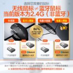 British Fick (INPHIC) PM6 wireless mouse rechargeable light sound mouse wireless gaming mouse computer desktop notebook 2.4G universal portable black - Image 3