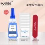 Sweet Color Nail Art Glue 20g Sticky Fake Nail Sheet Sticky Diamond Sticky Diamond Sticky Diamond Sticky Glue Lasting