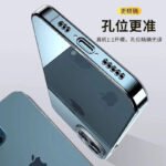 Callaiao Apple 14 mobile phone case iphone14 protective sleeve lens all-inclusive ultra-thin anti-fall soft shell transparent - Image 10