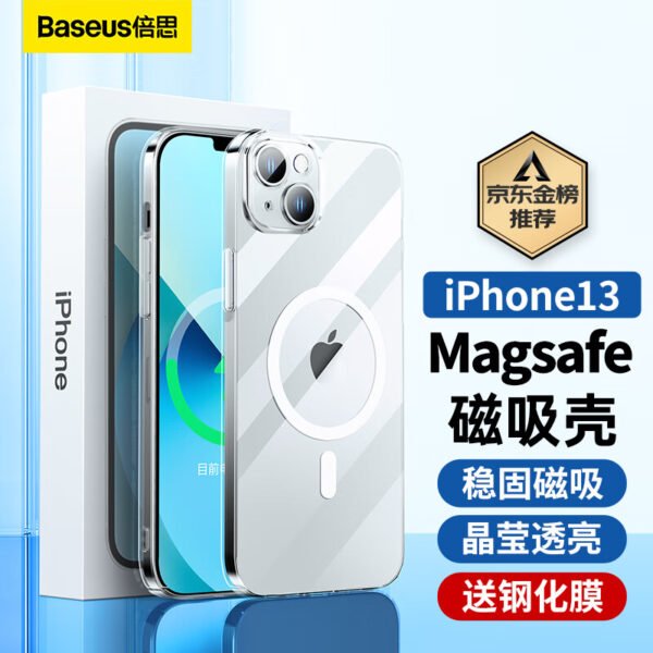 Baseus Apple 13 mobile phone case magnetic suction iPhone 13 protective cover magsafe magnetic suction charging case ultra-thin airbag anti-drop mobile phone case men and women transparent