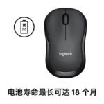 Logitech (Logitech) M220 light sound mouse wireless mouse office mouse symmetrical mouse with wireless micro receiver gray black - Image 9