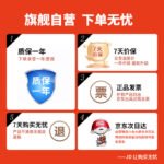 Lenovo (Lenovo) superpower wireless mouse home / business / office / notebook / desktop / all-in-one USB interface plug and play wireless mouse N301 - Image 2