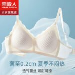 Nanjiren Bra Women's Bubble Cotton Beautiful Back Seamless Bra Ladies Underwear Small Chest Gathered No Steel Ring Push Up Sports Bra - Image 4