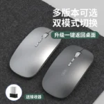 Suitable for Xiaomi Wireless Mouse Portable Office Mute Rechargeable Bluetooth Dual Mode Gaming Tablet Laptop - Image 3