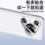 Applicable to Huawei pura80pro lens film P70ultra protective film P70 positioning artifact rear camera - Image 4