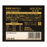 Gopher Song Dark Chocolate 58% Pure Cocoa Butter 320g Casual Snack Candy - Image 5