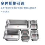 American-style thickened stainless steel serving basins commercial multi-standard large-capacity food vegetable basin buffet insulation table vegetable basin - Image 2