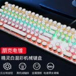 Meishang E family 820A retro punk electroplating knob luminous mechanical keyboard eat chicken computer game keyboard cross-border - Image 6