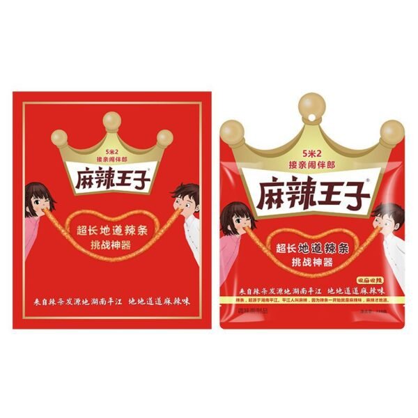 Spicy Prince 5.20 meters 520 spicy strips long spicy strips 2 meters challenge spicy strips
