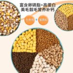 Cat food wholesale 10 pounds packed into cats and kittens freeze-dried raw bone meat fattening nutrition gills full price dry food pet supplies - Image 4