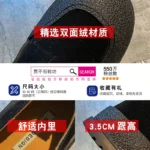 Japanese single shoes women's 2023 spring new fashion all-match retro belt buckle commuting flat non-slip peas shoes - Image 4