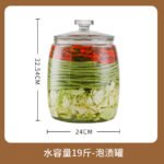 Wide mouth jar glass bottle sealed jar large capacity large kimchi household pickle jar with cover thickened miscellaneous grain storage - Image 7