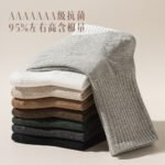 Plus size socks men's cotton autumn and winter style enlarged antibacterial and deodorant 44-47 large size 45 size 46 sports socks - Image 2