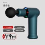 Mini Electric Hot Compress Fascia Gun Portable Fitness Massage Gun Fascia Gun Vibrating Muscle Relaxation Massager Manufacturer - Image 9