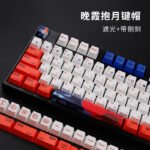 Wanxia Baoyue 134 keys PBT sublimation 64/87/96/104 mechanical keyboard Cherry MX retro keycaps wholesale - Image 2