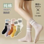 Socks women's cotton autumn and winter mid-leg socks women's cotton parallel bar striped casual sports cotton socks Zhuji women's socks wholesale