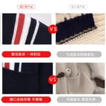 TB BROWIN2025 Autumn Winter New Men's Striped Wool Bottom Sweater Korean Casual Color-Blocking Knit - Image 3