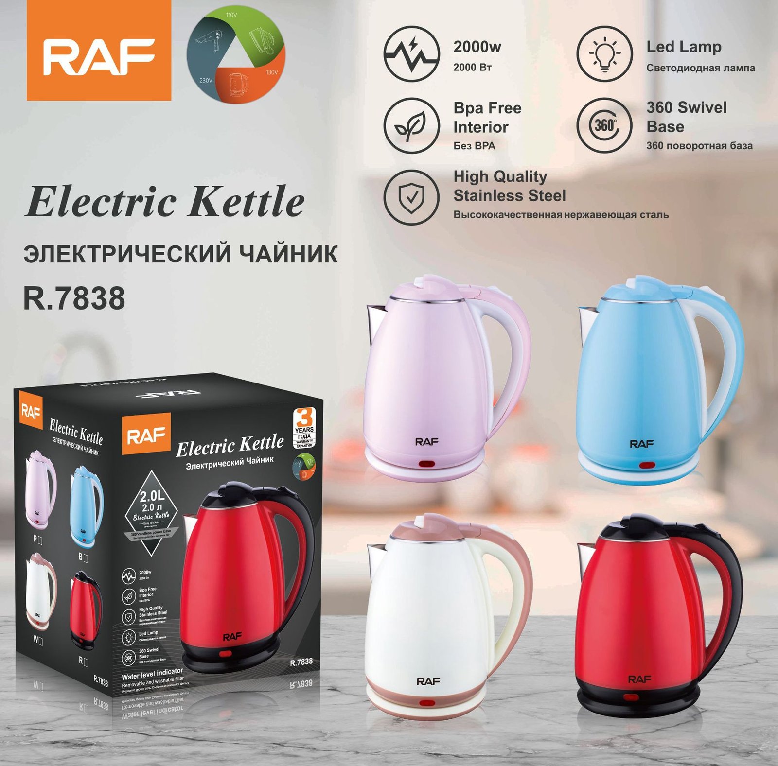 O1CN012Q2eal1WtVzUU2QaM_2200559212846-0-cib.jpg European standard hot-selling small kitchen appliances stainless steel electric kettle kettle 2L automatic power off - Image 1