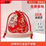 Spot Brocade Creative Personality Spice Bag Portable Text Play Makeup Mirror Jade Jewelry Packaging Bag Delivery