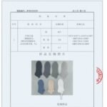 Socks men's spring and summer cotton short ear lift antibacterial deodorant men's socks sweat absorbent mesh breathable men's sports socks wholesale - Image 4