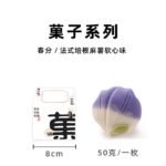 Traditional pastries, Chinese-style wagashi tea, snacks, snacks, wholesale 50g - Image 7