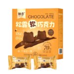 Cocoa butter truffles, dark chocolate, 0 sucrose, sugar-free, gift for girlfriend, net red New Year's goods, wedding candy, leisure snacks - Image 3