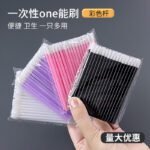 Disposable Hollow Bar Lip Brush Clear Lipstick Lip Gloss Stick Makeup Tool Portable Cleaning Brush