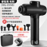 Cross-border wholesale explosive fascia gun electric muscle fitness brushless massage gun touch screen fascia grab Fascia gun - Image 6