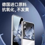 Applicable to Xiaomi mixFlip mobile phone case, new Xiaomi Flip2 folding screen hard shell PC protective case, transparent material - Image 4