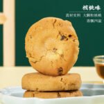 Luxi River Kung Fu Peach Crisp Biscuits Big Peach Crisp Gift Box Nanjing Traditional Chinese Pastry Court Shortbread Special Biscuits - Image 4