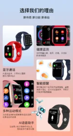 S watch S ultra - Image 3