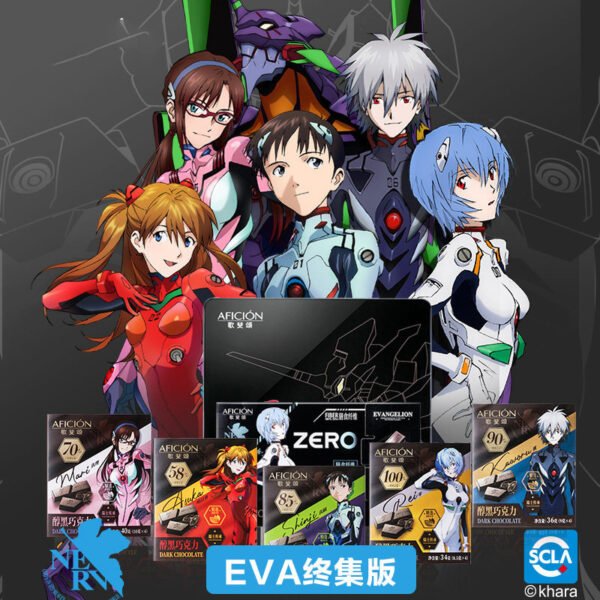 Song Fei Song Neon Genesis Evangelion Peripheral EVA Joint Pure Dark Chocolate Snacks Anime Two-dimensional Chocolate