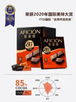 Gopher Ode Dark Chocolate 85% Gift Box for Girlfriend Pure Cocoa Butter Baked Bulk Internet Celebrity Zero Food Fitness - Image 2