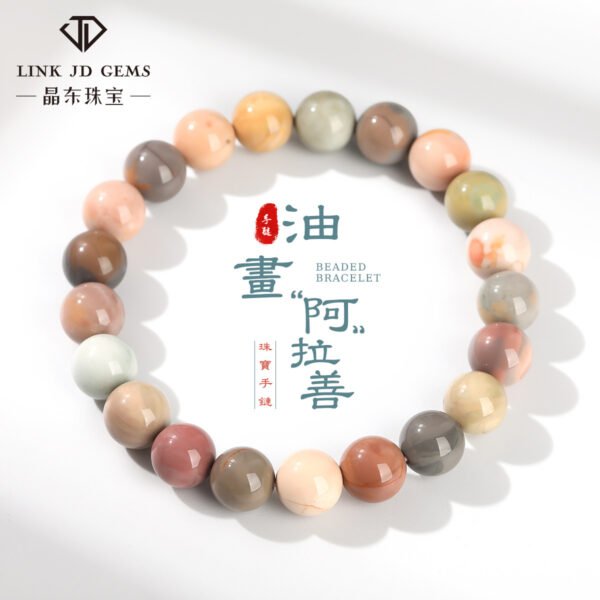Jingdong Jewelry 3A oil painting Alxa stone bracelet colored jade illusion color for men and women personalized single circle bead hand jewelry wholesale