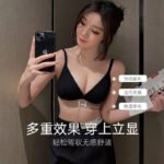 Simple sports style comfortable triangle cup no steel ring underwear thin section gathered big chest showing little girl's bra breast milk bra - Image 4