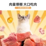 Cat food 20 pounds freeze-dried full price adult cat kitten British short blue cat universal raw bone meat 10kg - Image 3