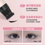 The dezone Daizhuang one-piece eyeliner stamp accurately outlines the eyeliner, long-lasting color, and is convenient for the remnants of the party - Image 2