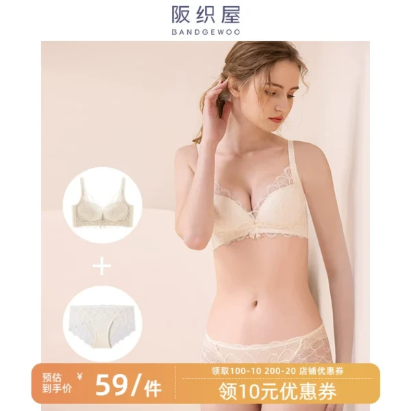 Sakaoriya seamless underwear women gather imitation steel ring thick cup light feather cotton bra lace panties women's autumn bra