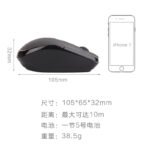 Powerful 3738 wireless mouse black and white home office mobile portable notebook desktop computer mouse - Image 4
