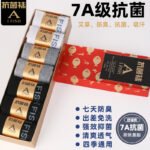 Ashikaga Same Sports Socks 10A Antibacterial Anti-Odor Socks Aromatherapy Wormwood Summer Mesh Breathable Mid-Tuber Cotton Socks - Image 3