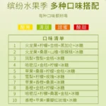 Fruit tea, tea bags, various flavors, kumquat and passion fruit tea, brewed flower tea, freeze-dried lemon slices, soaked in water, and cold brewed tea - Image 4