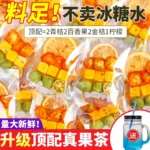 Kumquat lemon passion fruit tea green orange lemon slices freeze-dried cold brewed fruit tea tea bags brewed with brewed water
