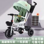 Children's tricycles, bicycles, can sit and lie down, baby strollers, swivel seats, walking babies, strollers, bicycles
