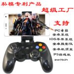 Mobile game handle Android IOS game controller USB handle switch computer wireless bluetooth handle - Image 2