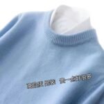 Factory batch round neck cardigan men's loose knitted base layer autumn and winter new korean version casual men's sweater top - Image 5