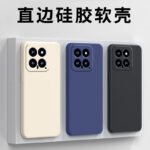 Suitable for Xiaomi Mi 14 mobile phone case protective case liquid soft silicone all-inclusive dropproof male and female case