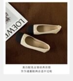 Su Yinyin's same style as Miss Daisy~French color matching square toe flat commuting shoes for women - Image 6