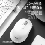 Famous product miniso wireless mute office dedicated mouse notebook computer student wireless mouse - Image 2
