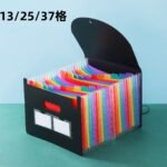 25 compartment plastic three-side seal lanyard flap organ bag A4 multi-layer folder office document storage pp file bag