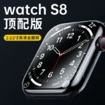 S watch s pro NFC - Image 2